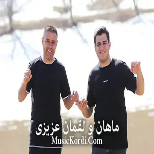 بوکی رو ره‌ش